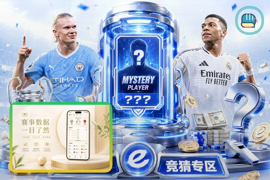 网球赛事